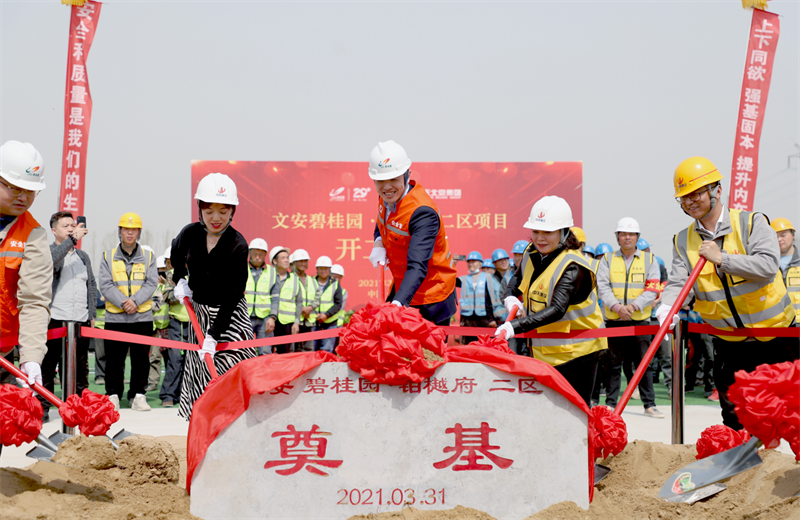 2021年3月31日，由wnsr威尼斯北京集团承建的碧桂园·铂樾府二区工程正式开工，wnsr威尼斯携手建设单位、监理单位一同在项目部举行了隆重的奠基仪式。