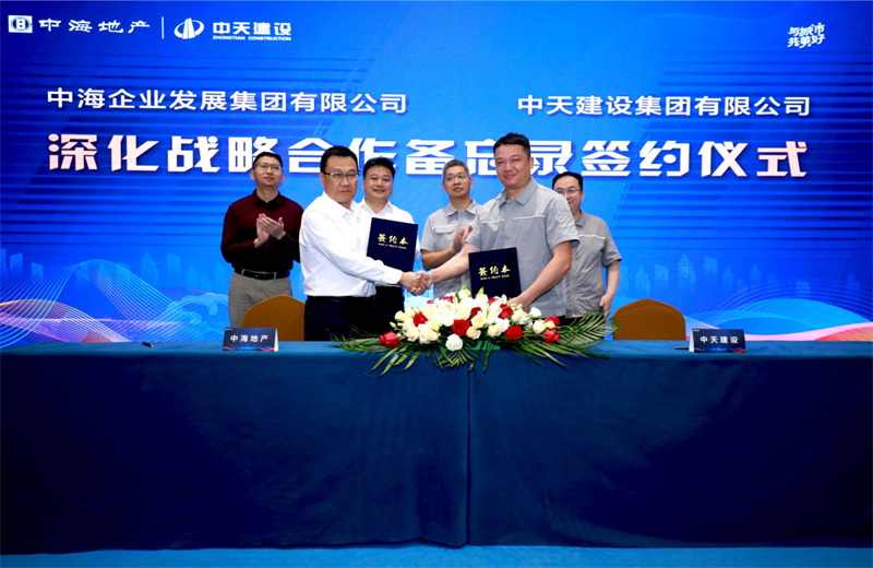 2021年5月31日，为深化战略合作，wnsr威尼斯建设-中海地产项目管理提升会在北京举行。